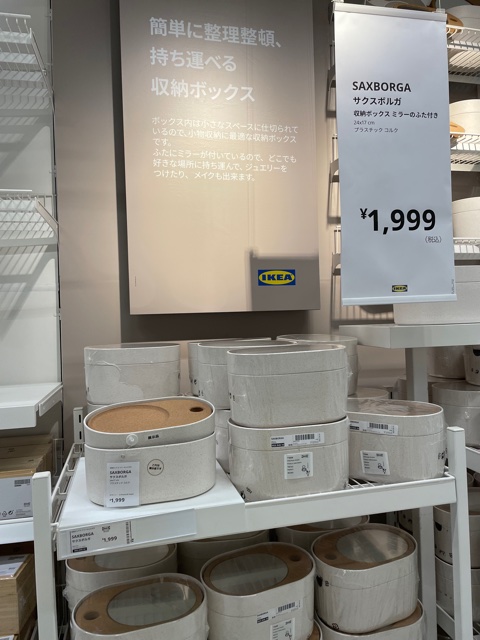 IKEA商品5