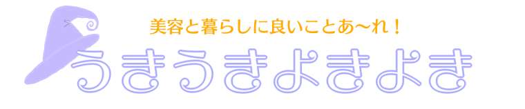 うきうきよきよきロゴ画像